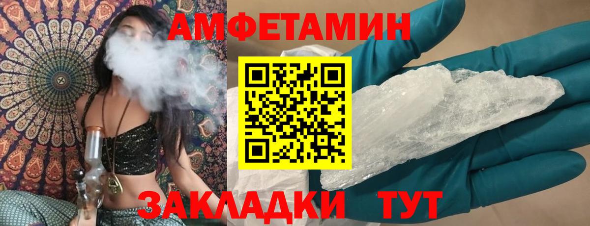 АМФ Premium Ноябрьск