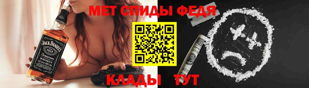 АМФЕТАМИН  АМФЕТАМИН Premium  Вход с VPN  Amphetamine  Ноябрьск 