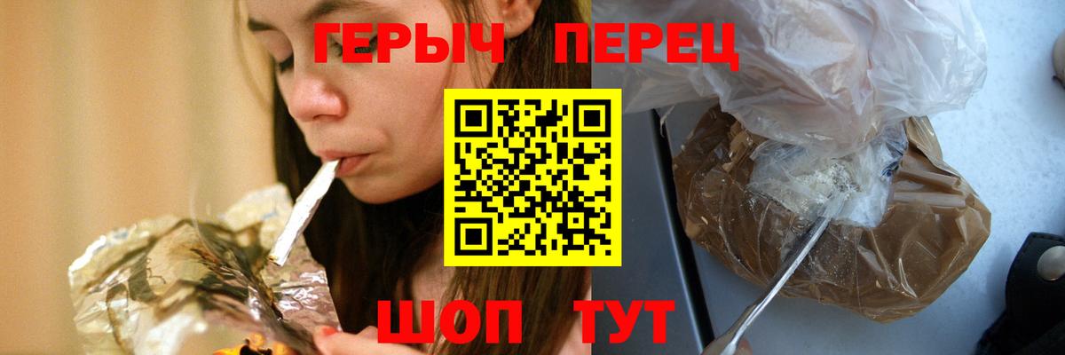 Ноябрьск  Героин гречка  Вход с VPN 