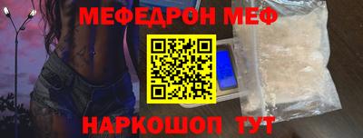PSILOCYBIN Татарск