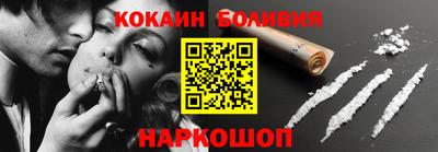 PSILOCYBIN Татарск