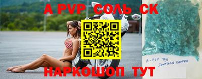меф Тверь