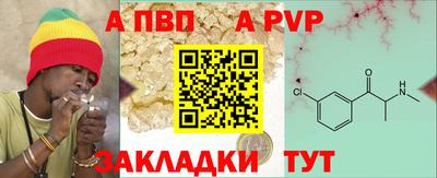 меф Тверь
