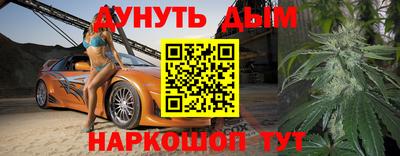 PSILOCYBIN Татарск