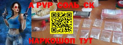 меф Тверь