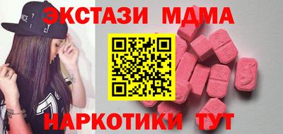PSILOCYBIN Татарск