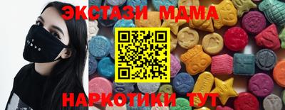 меф Тверь