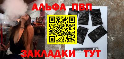 PSILOCYBIN Татарск