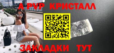 меф Тверь