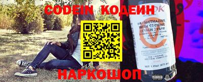 PSILOCYBIN Татарск
