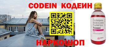 PSILOCYBIN Татарск