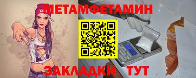 скорость Тара