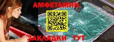 меф Тверь