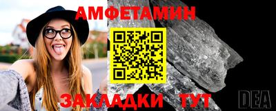 PSILOCYBIN Татарск