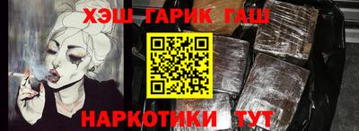PSILOCYBIN Татарск