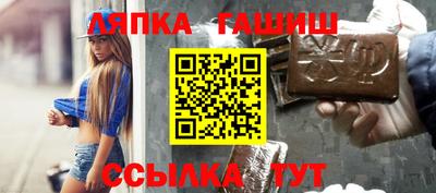 PSILOCYBIN Татарск