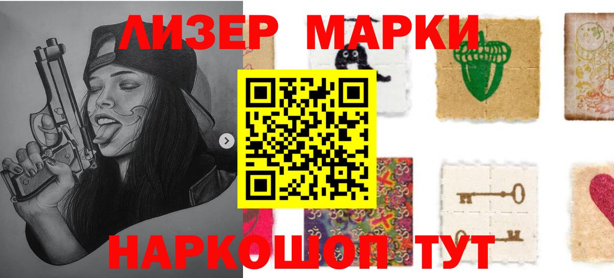 LSD-25 экстази  ЛСД экстази ecstasy  блэк спрут ссылки  Ноябрьск  Вход с VPN 