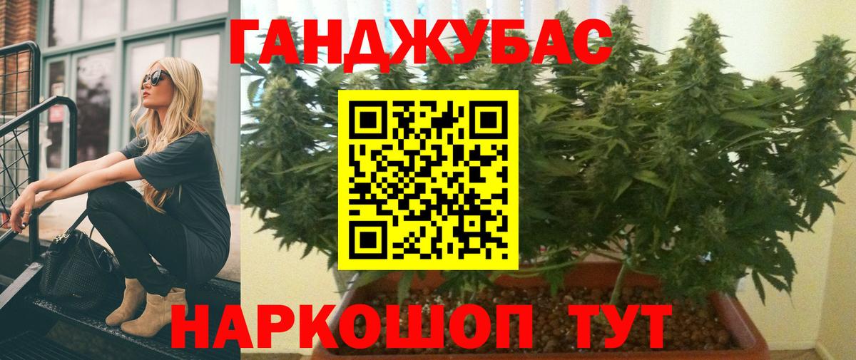 Конопля VHQ  Конопля ГИДРОПОН  Вход с VPN  Марихуана Amnesia  Ноябрьск 
