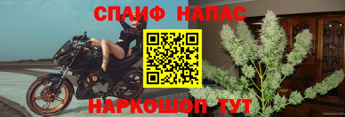 Бошки Шишки LSD WEED Ноябрьск